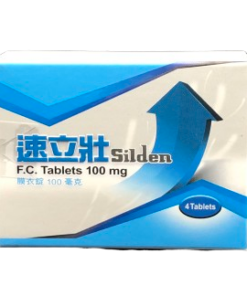 【活動組"3"入】健喬 - 速立壯膜衣錠 Silden (4錠/盒) Sildenafil 100mg