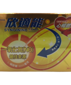 【活動組"4"入】健喬 - 欣適能 (30包/盒) L-Arginine 5000mg 橘子口味