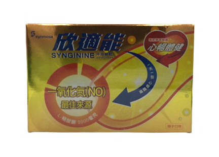 【活動組"4"入】健喬 - 欣適能 (30包/盒) L-Arginine 5000mg 橘子口味