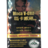 【活動組"3"入】寶齡 - 瑪卡威剛 Maca V-gun (66粒/盒)