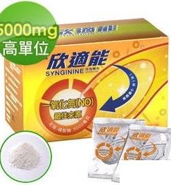 Alternative view of 【活動組"4"入】健喬 - 欣適能 (30包/盒) L-Arginine 5000mg 橘子口味