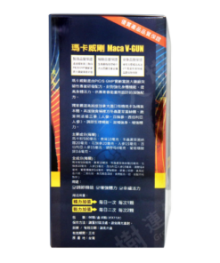 Alternative view of 【單盒】寶齡 - 瑪卡威剛 Maca V-gun (66粒/盒)