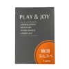 Play & Joy 絲滑 基本型潤滑液隨身盒 (3g/包 3包/盒)
