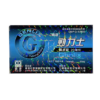 【活動組"3"入】衛達 - 勁力士膜衣錠 20mg (4錠/盒) 【Tadalafil 20mg】