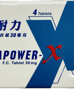 【單盒】南光 - 廷耐力膜衣錠 (4粒/盒) 【必利勁學名藥】【正常效期：25/08】