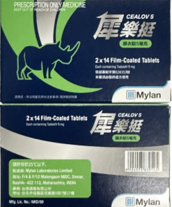 【單盒】邁蘭 - 犀樂挺膜衣錠 Cealov (28錠/盒) Tadalafil 5mg 犀利士每日錠學名藥