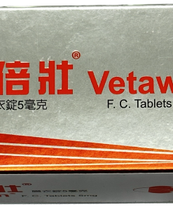 【活動組"4"入】永信 - 佳倍壯膜衣錠 Vetawon 5mg ( 28粒/盒)【犀利士學名藥，每日錠】