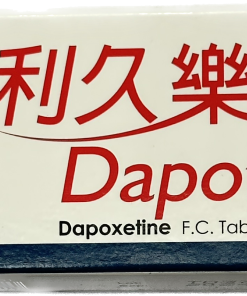 【活動組"4"入】生達 - 利久樂膜衣錠 Dapotin 30mg (10錠/盒)【必利勁學名藥】