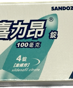 【活動組"4"入】山德士 - 喜力昂錠 Sildegra 100mg(4錠/盒) Sildenafil 100mg