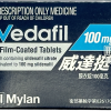 【1組2盒】邁蘭 - 威達挺膜衣錠 Vedafil (4錠/盒) Sildenafil 100mg【正常效期：25/02】