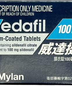 【1組2盒】邁蘭 - 威達挺膜衣錠 Vedafil (4錠/盒) Sildenafil 100mg【正常效期：25/02】