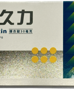 【單盒】培力 - 得久力膜衣錠 Dabuxin 30mg (6錠/盒)【新效】