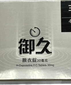 【活動組"3"入】十全 - 御久膜衣錠 (4粒/盒)【必利勁學名藥】(dapoxetine 30mg)