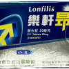【單盒】生達 - 樂軒昂 Lonfilis 20mg (4錠/盒)