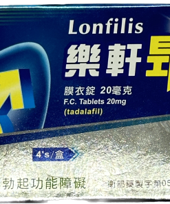 【活動組"3"入】生達 - 樂軒昂 Lonfilis 20mg (4錠/盒)