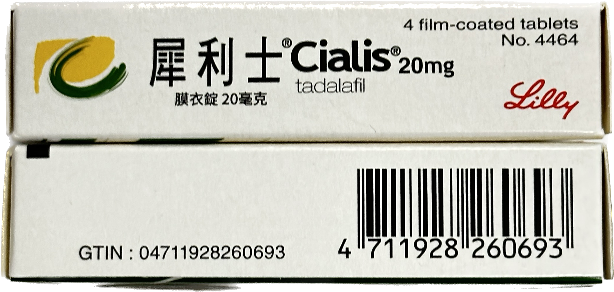 禮來 - 犀利士膜衣錠 Cialis (28錠/盒) Tadalafil 5mg (Once-A-Day use):圖片 5