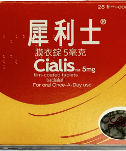 禮來 - 犀利士膜衣錠 Cialis (28錠/盒) Tadalafil 5mg (Once-A-Day use)