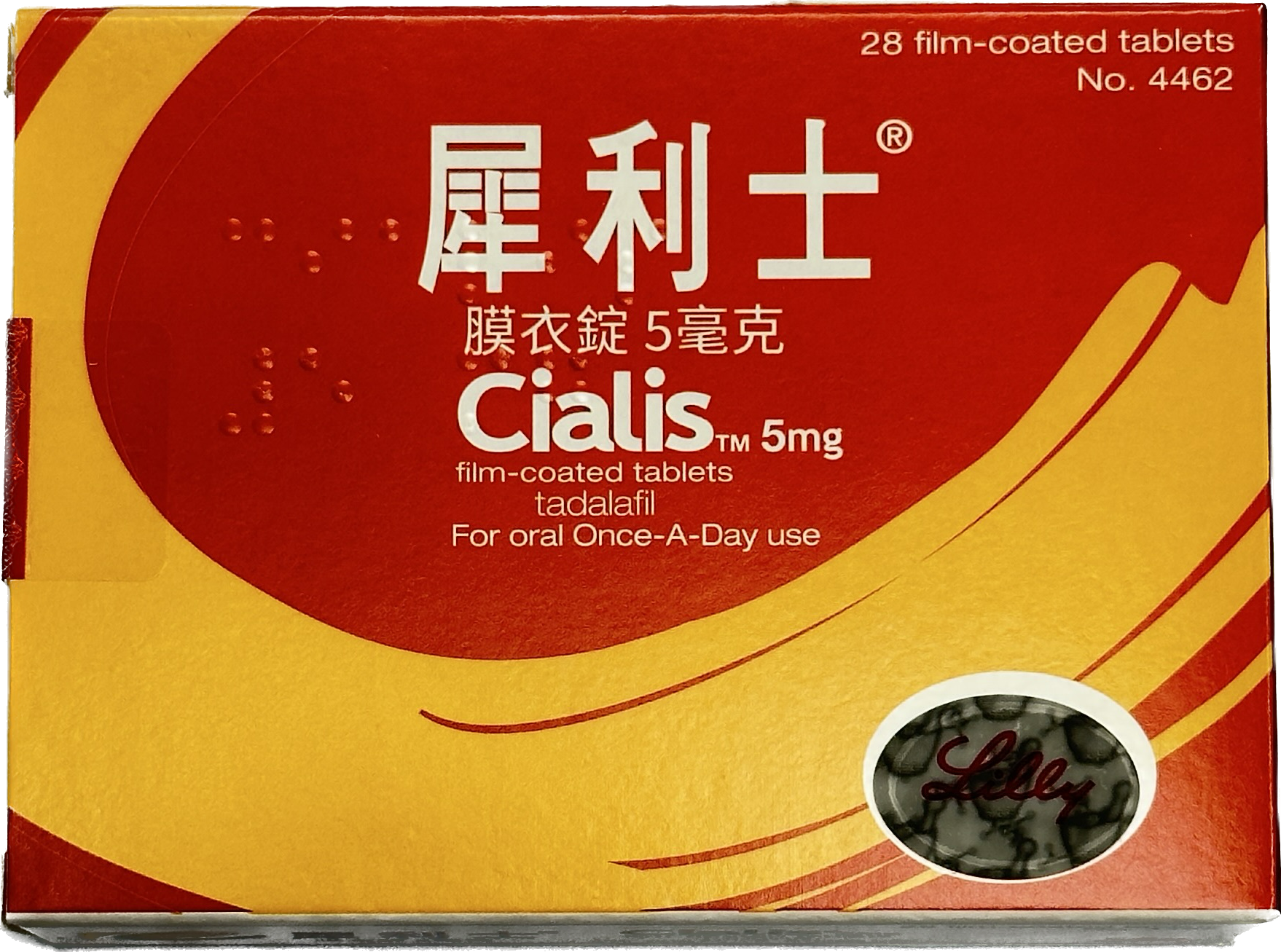禮來 - 犀利士膜衣錠 Cialis (28錠/盒) Tadalafil 5mg (Once-A-Day use)