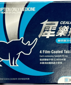 【活動組"3"入】邁蘭 - 犀樂挺膜衣錠 Cealov (4錠/盒) Tadalafil 20mg