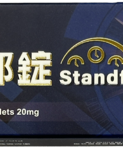 【1組2盒】歐帕 - 硬郎錠 Standfil (4錠/盒) 【Tadalafil 20mg】【近效：24/11】