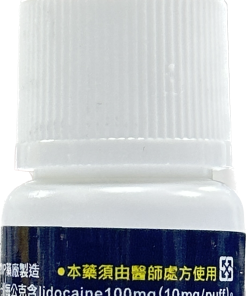 Alternative view of 【單瓶裝】瑩碩 - 立久因噴霧劑 DONKU SPRAY 10% (10ml/瓶) 【單瓶裝】【正常效期：25/05】