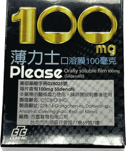 【單盒】吉富 - 薄力士口溶膜 Please (5片/盒) Sildenafil 100mg