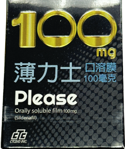 【活動組"4"入】吉富 - 薄力士口溶膜 Please (5片/盒) Sildenafil 100mg