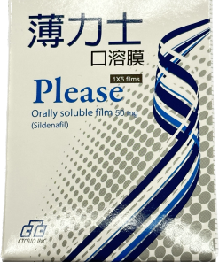 【活動組"4"入】吉富 - 薄力士口溶膜 Please  (5片/盒) Sildenafil 50mg
