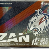 【1組2盒】中化 - 虎讚膜衣錠 Zan 20mg (4錠/盒)Tadalafil【正常效期：25/01】