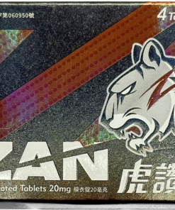 【1組2盒】中化 - 虎讚膜衣錠 Zan 20mg (4錠/盒)Tadalafil【正常效期：25/01】