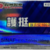 【單盒】五洲 - 護挺膜衣錠 Sinaf 100mg (4粒/盒)  Silenafil 100mg
