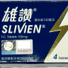 【活動組"3"入】中化 - 雄讚膜衣錠 Slivien 100mg (4粒/盒) Sildenafil 100mg