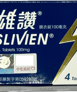 【活動組"3"入】中化 - 雄讚膜衣錠 Slivien 100mg (4粒/盒) Sildenafil 100mg