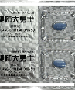 Alternative view of 【一組2盒】衛達 - 雙獅大勇士 SSDIS (10粒/盒) sildenafil "50mg" 【近效：24/03】