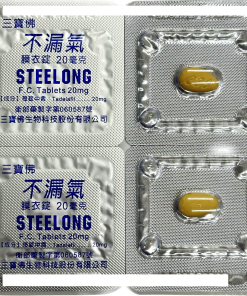 Alternative view of 【活動組"3"入】衛達 - 不漏氣膜衣錠 20mg (4錠/盒)  Tadalafil 20mg