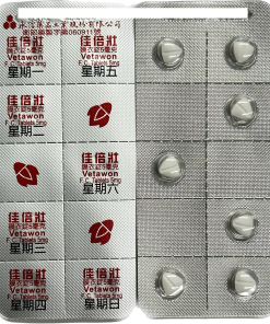 Alternative view of 【活動組"4"入】永信 - 佳倍壯膜衣錠 Vetawon 5mg ( 28粒/盒)【犀利士學名藥，每日錠】