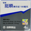 【單盒】信東 - 挺順膜衣錠 (4錠/盒) Sildenafil 100mg
