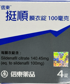 【活動組"3"入】信東 - 挺順膜衣錠 (4錠/盒) Sildenafil 100mg