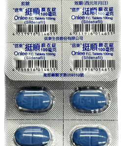 Alternative view of 【活動組"3"入】信東 - 挺順膜衣錠 (4錠/盒) Sildenafil 100mg