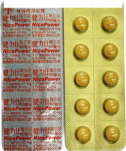 Alternative view of 【活動組"4"入】南光 - 健力仕膜衣錠 NicePower 10mg (10錠/盒) 【新包裝】Tadalafil 10mg【正常效期：25/11】