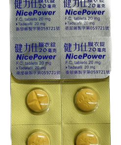 Alternative view of 【活動組"4"入】南光 - 健力仕膜衣錠 NicePower 20mg (4錠/盒) Tadalafil 20mg