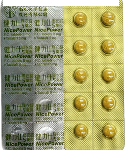 Alternative view of 【活動組"4"入】南光 - 健力仕膜衣錠 NicePower 5mg (30錠/盒) Tadalafil 5mg