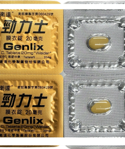 Alternative view of 【單盒】衛達 - 勁力士膜衣錠 20mg (4錠/盒) 【Tadalafil 20mg】