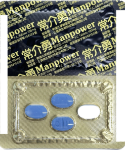 Alternative view of 【一組2盒】衛達 - 常介勇膜衣錠【8錠/盒】Sildenafil 100mg【效近：24/02/25】