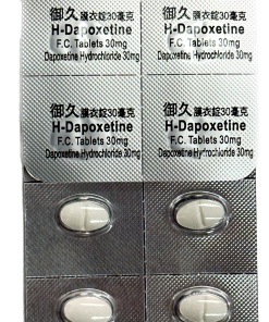Alternative view of 【活動組"3"入】十全 - 御久膜衣錠 (4粒/盒)【必利勁學名藥】(dapoxetine 30mg)