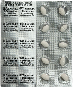 Alternative view of 【活動組"4"入】十全 - 御久膜衣錠 (10粒/盒)【必利勁學名藥】(dapoxetine 30mg)
