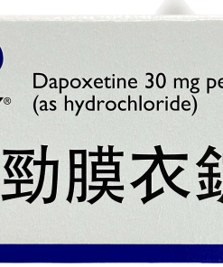 美納里尼 - 必利勁膜衣錠 Priligy 30mg (3錠/盒)  (dapoxetine 30mg)