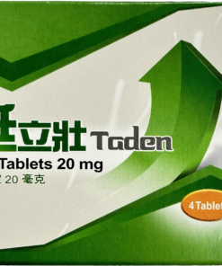 【1組2盒】健喬 - 挺立壯膜衣錠 TADEN 20mg (4錠/盒) 【犀利士學名藥】【正常效期：25/04】
