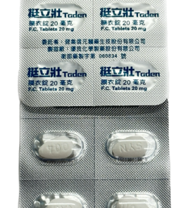 Alternative view of 【1組2盒】健喬 - 挺立壯膜衣錠 TADEN 20mg (4錠/盒) 【犀利士學名藥】【正常效期：25/04】