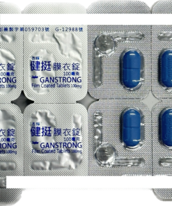 Alternative view of 【單盒】杏輝 - 健挺膜衣錠 Ganstrong (4錠/盒) Sildenafil 100mg